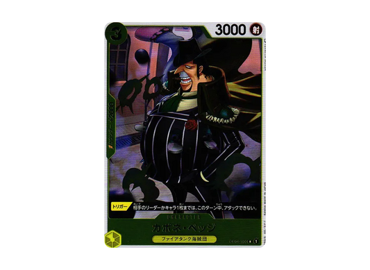 【Raw】 Capone"gang"BegeR [OP04-100] (Booster Pack KINGDOMS OF INTRIGUE)