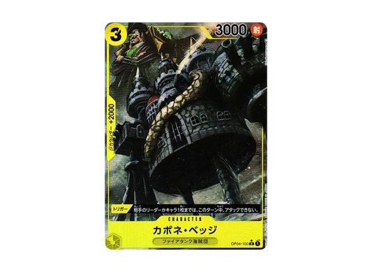 【Raw】 Capone"gang"Bege R-P [OP04-100] (Booster Pack KINGDOMS OF INTRIGUE)
