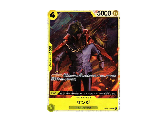【Raw】 Sanji SR [OP04-104] (Booster Pack KINGDOMS OF INTRIGUE)