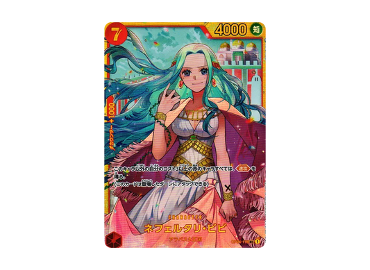 【PSA10】 Nefeltari Vivi SEC [OP04-118] (Booster Pack OP-04 "KINGDOMS OF INTRIGUE