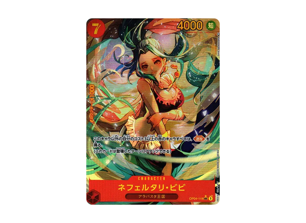 【Raw】 Nefeltari Vivi SEC-P [OP04-118] (Booster Pack KINGDOMS OF INTRIGUE)