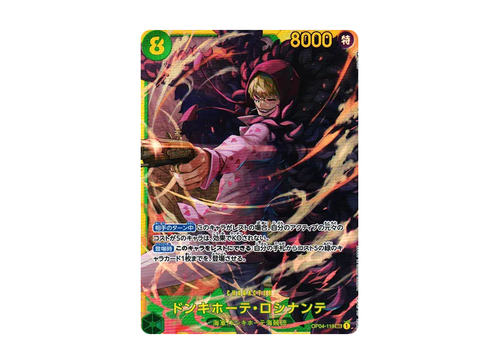 【Raw】 Donquixote Rosinante SEC [OP04-119] (Booster Pack KINGDOMS OF INTRIGUE)