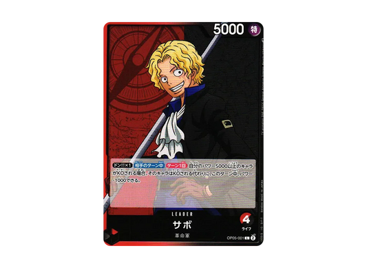 【Raw】 Sabo L [OP05-001] (Booster Pack AWAKENING OF THE NEW ERA)