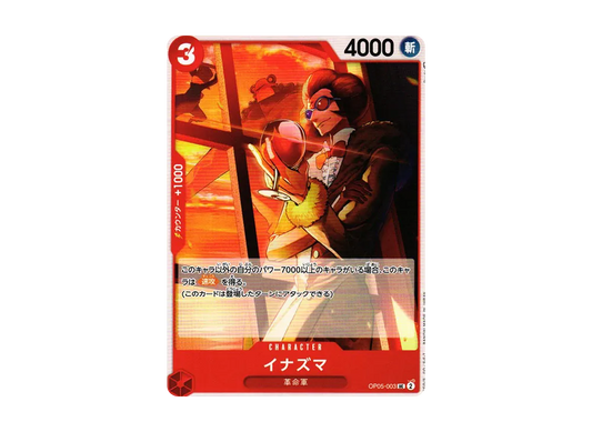 【Raw】 InazumaUC [OP05-003] (Booster Pack AWAKENING OF THE NEW ERA)