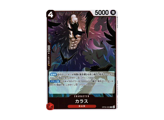 【Raw】 KarasuR [OP05-005] (Booster Pack AWAKENING OF THE NEW ERA)