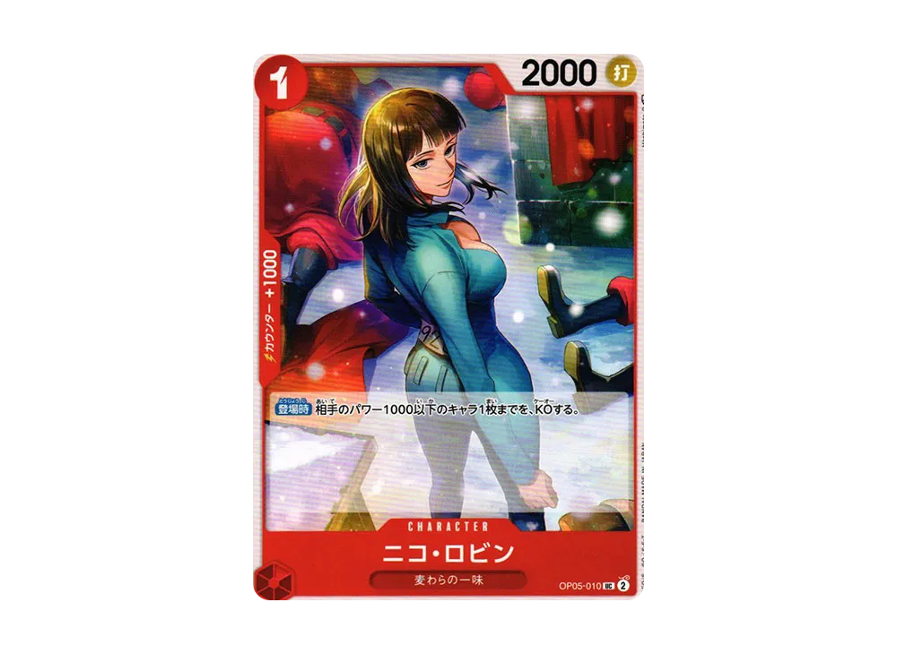 【Raw】 Nico Robin UC [OP05-010] (Booster Pack AWAKENING OF THE NEW ERA)