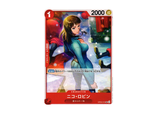 【Raw】 Nico Robin UC [OP05-010] (Booster Pack AWAKENING OF THE NEW ERA)