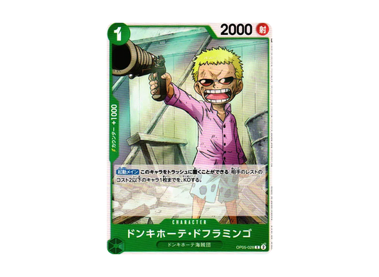 【Raw】 Donquixote Doflamingo C [OP05-028] (Booster Pack AWAKENING OF THE NEW ERA)