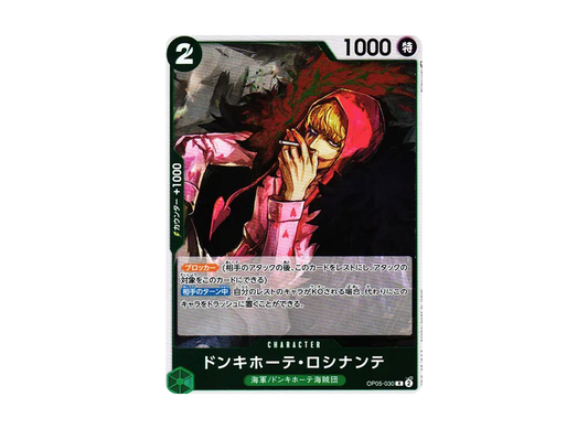 【Raw】 Donquixote Rosinante R [OP05-030] (Booster Pack AWAKENING OF THE NEW ERA)