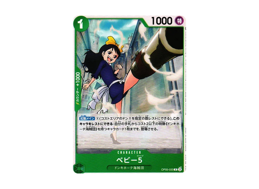 【Raw】 Baby 5 C [OP05-033] (Booster Pack AWAKENING OF THE NEW ERA)