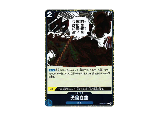 【Raw】 Inugami GurenR [OP05-057] (Booster Pack AWAKENING OF THE NEW ERA)