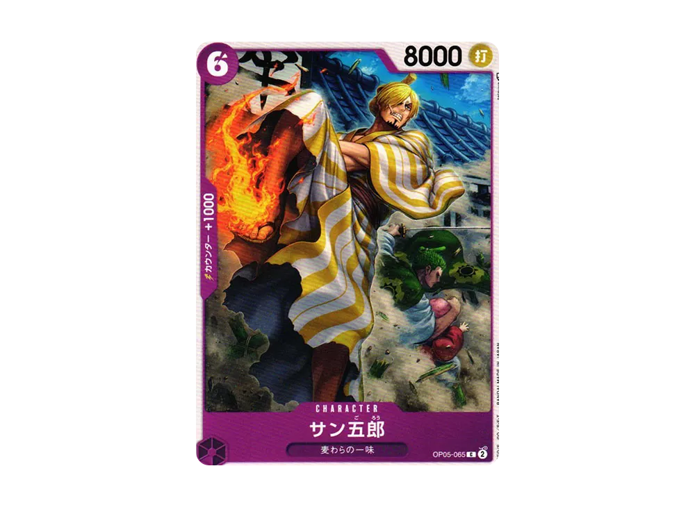 【Raw】 San-Gorou C [OP05-065] (Booster Pack AWAKENING OF THE NEW ERA)