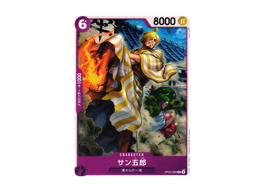 【Raw】 Sangoro C [OP05-065] (Booster Pack AWAKENING OF THE NEW ERA)