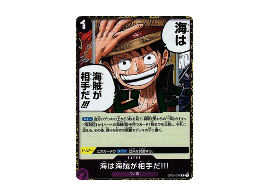 【Raw】 SeahaPirate Is the Opponent!!!R [OP05-076] (Booster Pack AWAKENING OF THE NEW ERA)