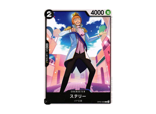 【Raw】 Stelly C [OP05-083] (Booster Pack AWAKENING OF THE NEW ERA)