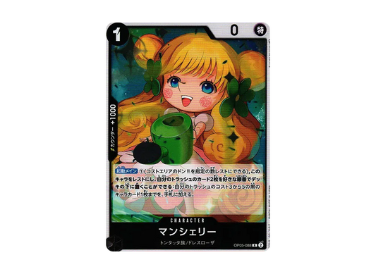 【Raw】 Mansherry R [OP05-088] (Booster Pack AWAKENING OF THE NEW ERA)