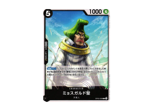 【Raw】 Saint MjosgardC [OP05-089] (Booster Pack AWAKENING OF THE NEW ERA)
