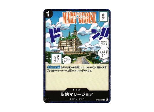 【Raw】 Mary GeoiseC [OP05-097] (Booster Pack AWAKENING OF THE NEW ERA)