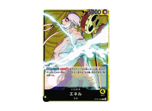 【Raw】 Enel L [OP05-098] (Booster Pack AWAKENING OF THE NEW ERA)