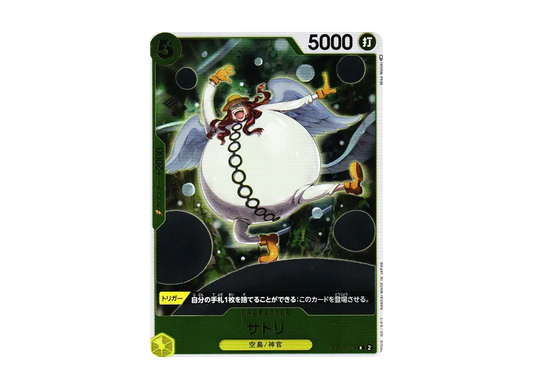 【Raw】 SatoriR [OP05-105] (Booster Pack AWAKENING OF THE NEW ERA)