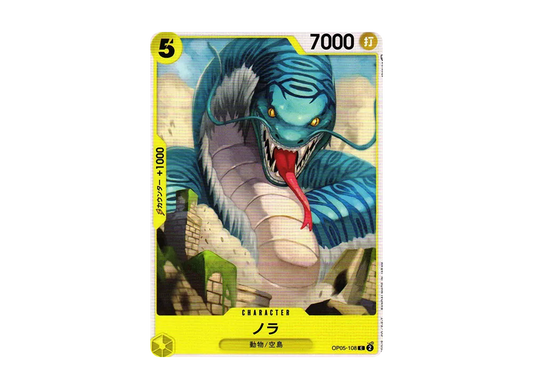 【Raw】 Nola C [OP05-108] (Booster Pack AWAKENING OF THE NEW ERA)