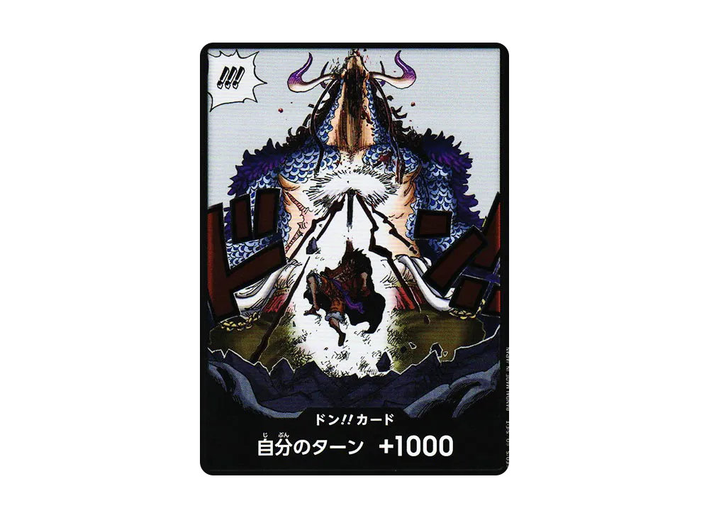 【Raw】 DON!! Card : Kaido vs Luffy (Booster Pack"AWAKENING OF THE NEW ERA