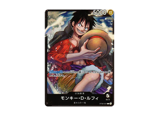 【Raw】 Monkey.D.Luffy L [ST08-001] (Starter Deck Side Luffy)