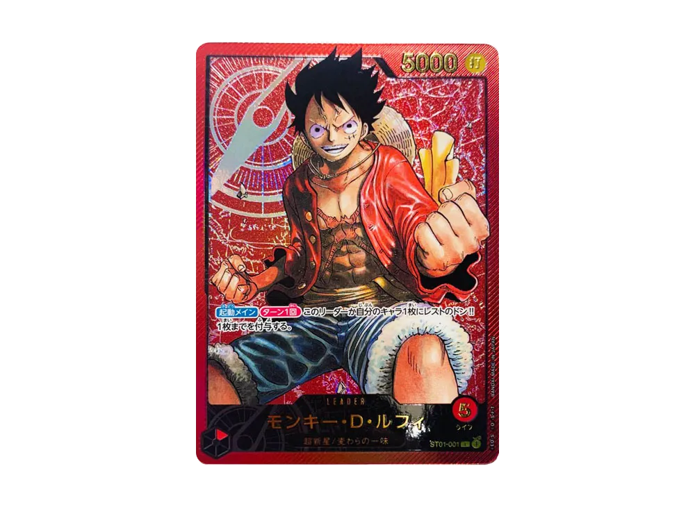 【PSA10】 Monkey.D.Luffy L [ST01-001] (Weekly Shonen Jump 2023 6･7 Issue All Applicants Service Lecafig)