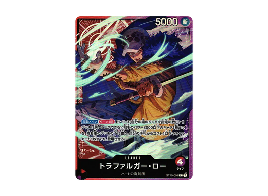 【Raw】 Trafalgar Law L [ST10-001] (Ultimate Deck “Three Captains”Gathering)
