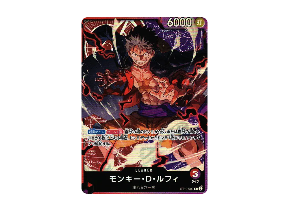 【PSA10】 Monkey.D.Luffy L [ST10-002] (Ultra Deck The Three Captains)