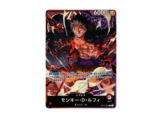 【PSA10】 Monkey.D.Luffy L [ST10-002] (Ultimate Deck “Three Captains”Gathering)