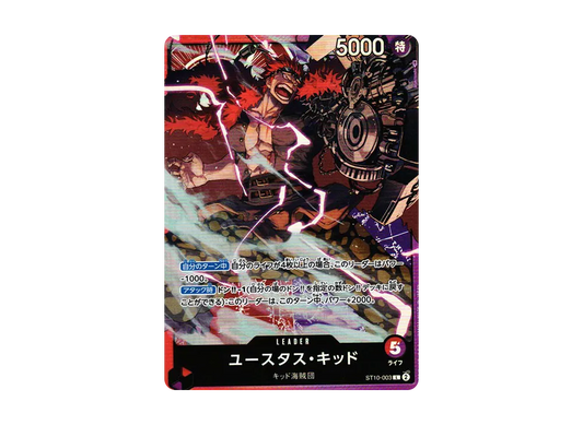 【Raw】 Eustass"Captain"Kid L [ST10-003] (Ultimate Deck “Three Captains”Gathering)
