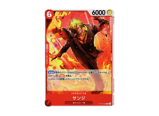 【Raw】 Sanji C [ST10-004] (Ultimate Deck “Three Captains”Gathering)