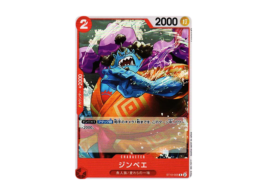【Raw】 Jinbe C [ST10-005] (Ultimate Deck “Three Captains”Gathering)