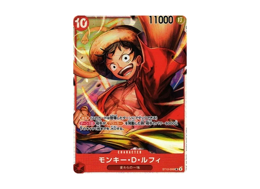 【Raw】 Monkey D. Luffy SR [ST10-006] (Ultimate Deck “Three Captains”Gathering)