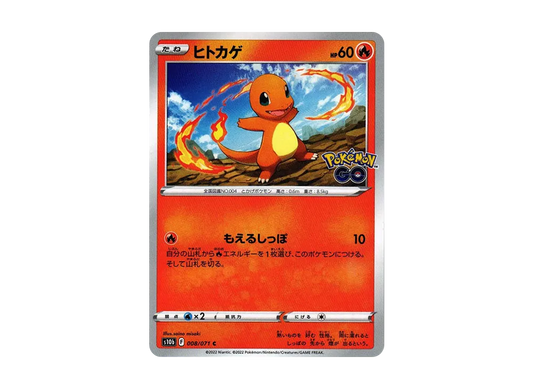 【PSA10】 Charmander C [s10b 008/071](Enhanced Expansion Pack"Pokemon GO
