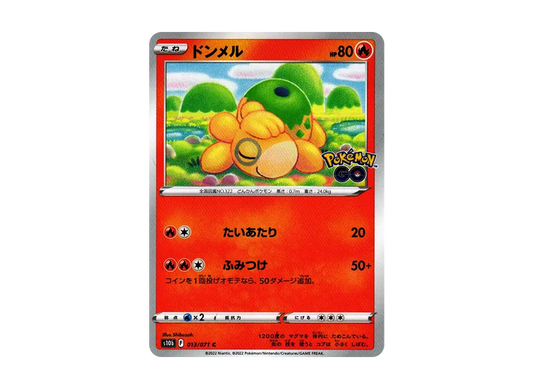 【Raw】 Numel C[s10b 013/071](Enhanced Expansion Pack"Pokemon GO