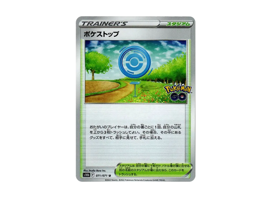 【Raw】 PokeStop U[s10b 071/071](Enhanced Expansion Pack"Pokemon GO