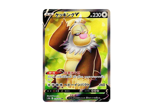 【Raw】 SlakingV SR[s10b 079/071](Enhanced Expansion Pack"Pokemon GO