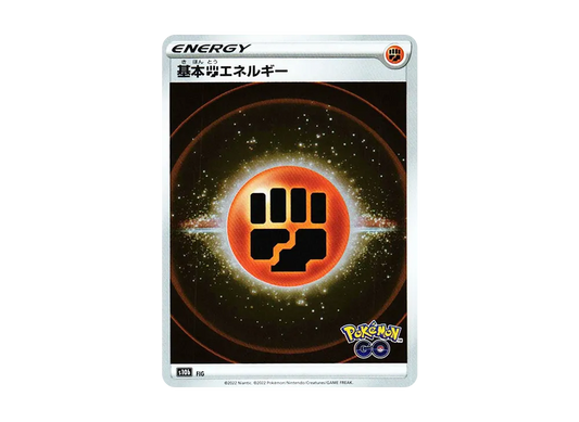 【Raw】 Basic Fighting Energy [s10b FIG](Enhanced Expansion Pack"Pokemon GO