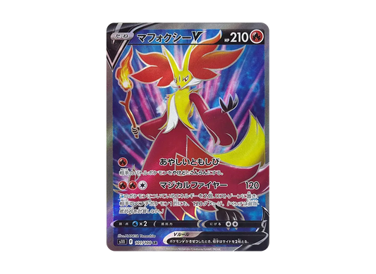 【PSA10】 DelphoxV SR [S11 101/100](Expansion Pack"Lost Abyss
