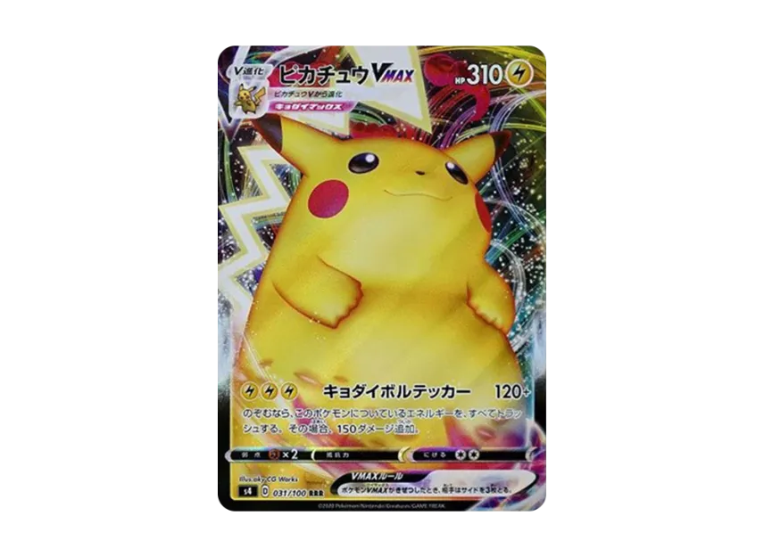 【PSA10】 Pikachu VMAX RRR [s4 031/100] (Expansion Pack "Astonishing Voltecker")