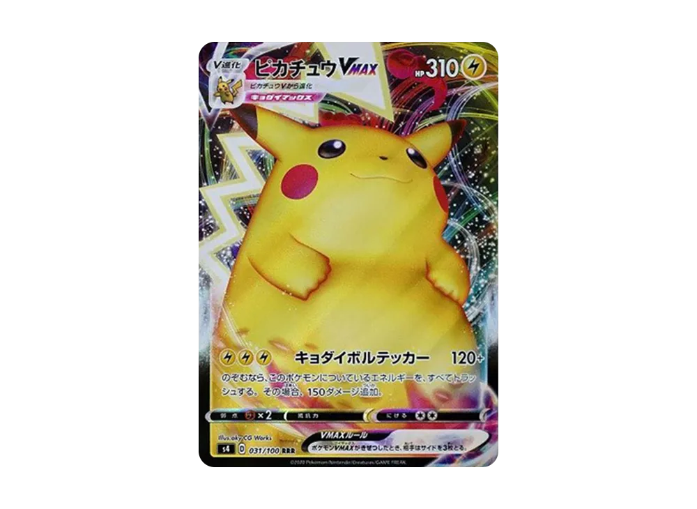 【Raw】 Pikachu VMAX RRR [s4 031/100](Expansion Pack「Amazing Volt Tackle」)