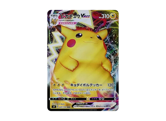 【Raw】 Pikachu VMAX RRR [s4 031/100](Expansion Pack「Amazing Volt Tackle」)