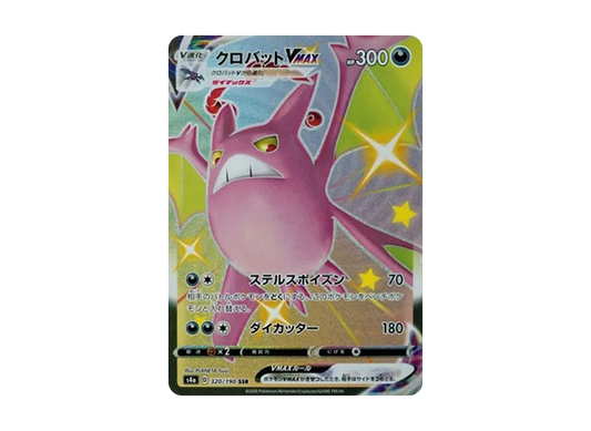 【PSA10】 Crobat VMAX SSR [s4a 320/190](High Class Pack"Shiny Star V