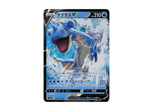 【PSA10】 LaprasV RR [s4a 031/190](High Class Pack"Shiny Star V