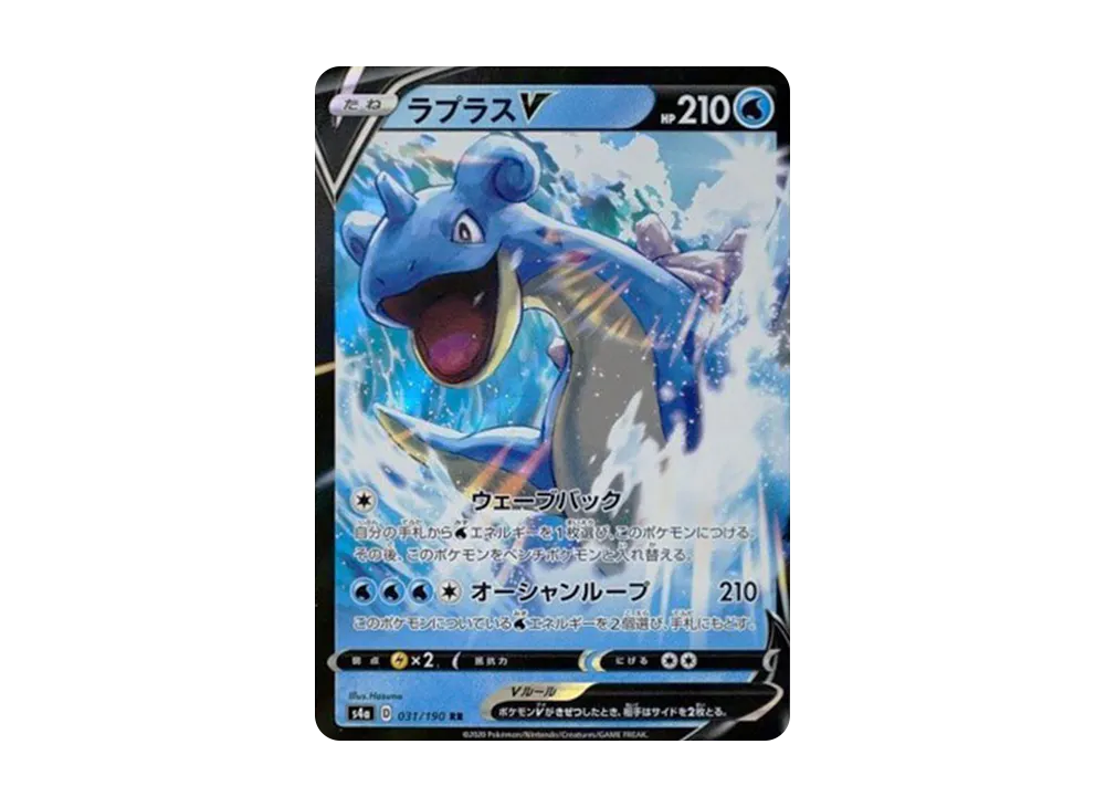 【Raw】 LaprasV RR [s4a 031/190](High Class Pack「Shiny Star V」)