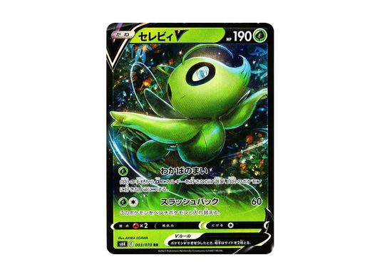 【Raw】 CelebiV RR[s6K 003/070](Expansion Pack"Jet-Black Spirit