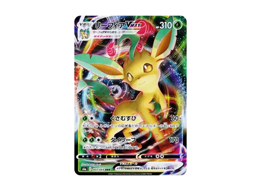 【PSA10】 Leafeon VMAX RRR [s6a 003/069] (Eevee Heroes Enhanced Expansion Pack)
