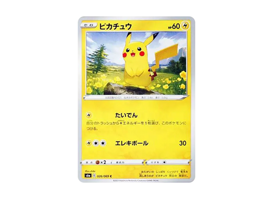 【Raw】 Pikachu C [s6a 026/069](Enhanced Expansion Pack「EeveeHeroes」)